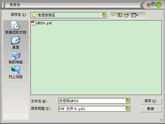 简单pdf解密软件免费官方最新版,pdf快速删掉一页的快捷键