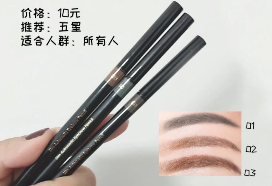 miniso名创优品轻盈无痕三色遮瑕,miniso学生党护肤好物