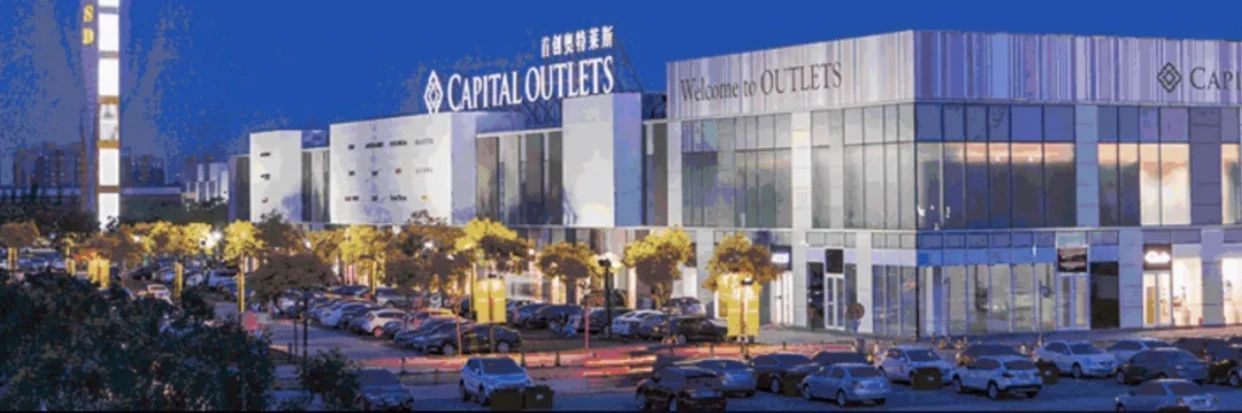 北京奥莱排名一览表,北京奥莱哪家最亲民