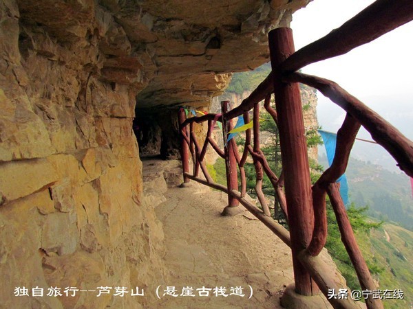 宁武芦芽山悬崖栈道,太原出发芦芽山马仑草原自驾路线