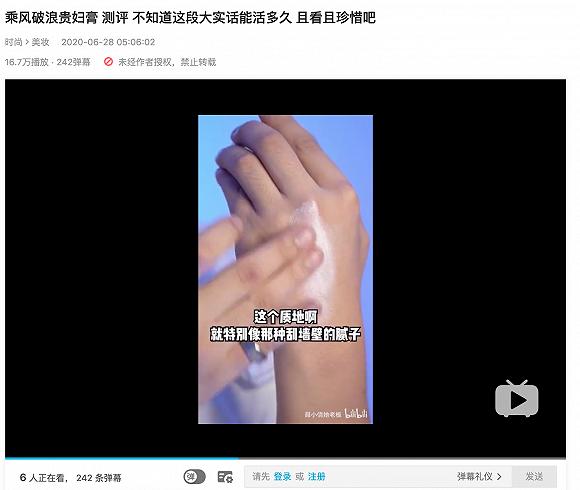 梵蜜琳代理怎么加入,代理梵蜜琳产品多少钱