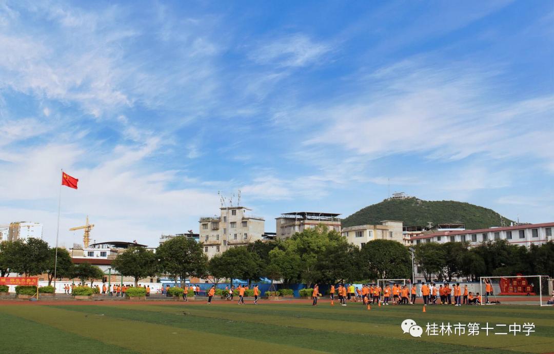 生本改革显成效智慧课堂更精彩——第十二中学特色办学发展纪实