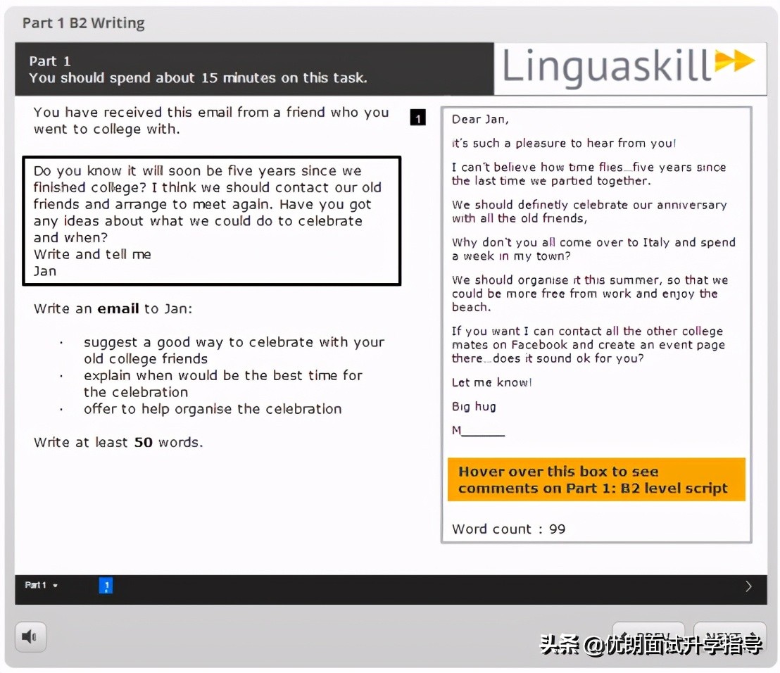 昆山杜克领思考试要求多少分,昆山杜克对领思的要求