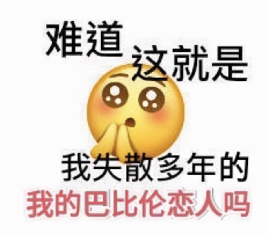 吐槽国产玛丽苏,国产玛丽苏怎么样