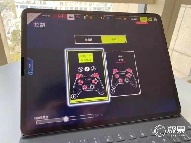 ipad终于能连手柄玩游戏了,ipad2019如何更好的玩游戏