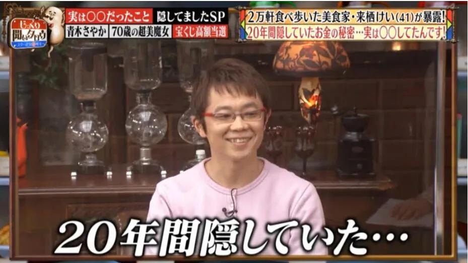 中奖2个亿图片,中奖35元吃火锅