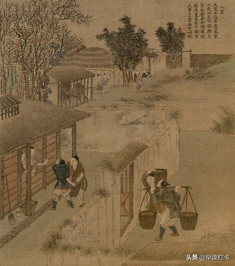 《管子》一书,管子一书详细讲解合集