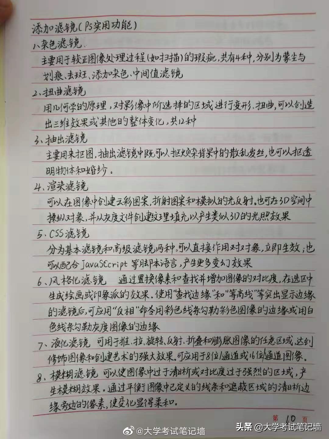 ctrl+shift+alt是ps的什么快捷键,ps快捷键大全表格教学