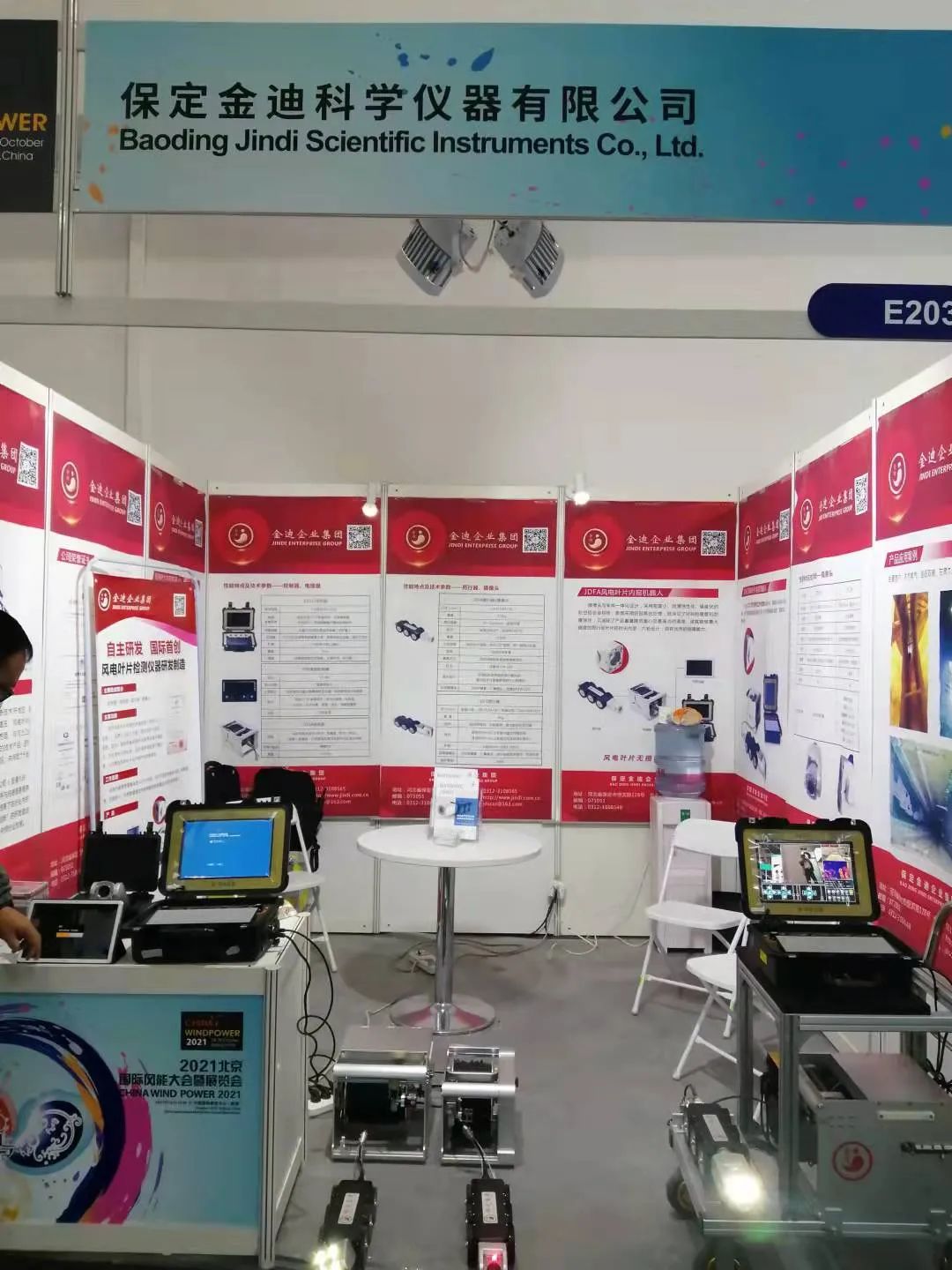 贡献新技术、护航新能源，金迪参加2021北京国际风能展