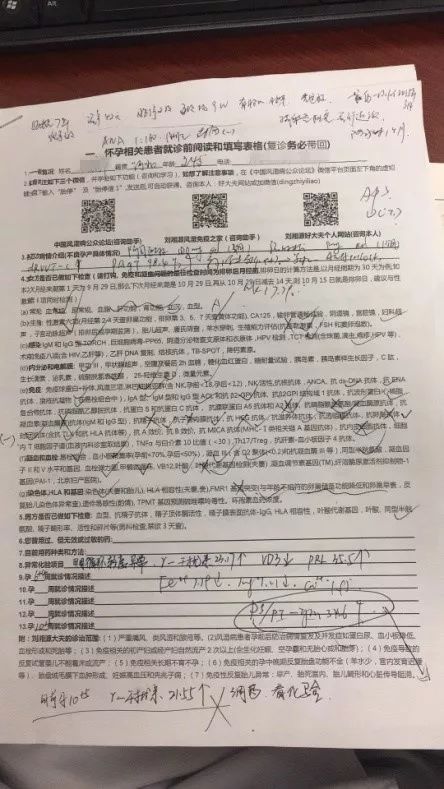 我的故事17集视频,求子艰辛的故事