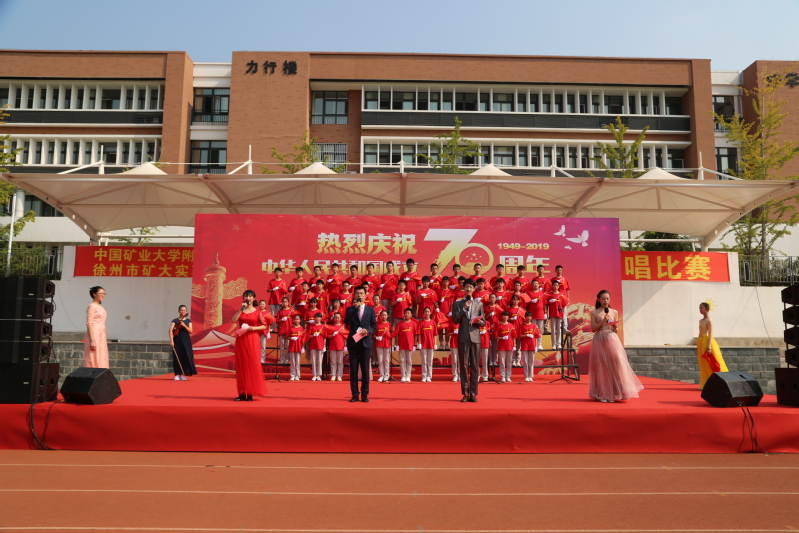 徐州矿大里最牛的学院叫什么名字,徐州矿大附中是什么学校