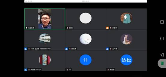 第六届法律高端论坛,浦江论坛大会