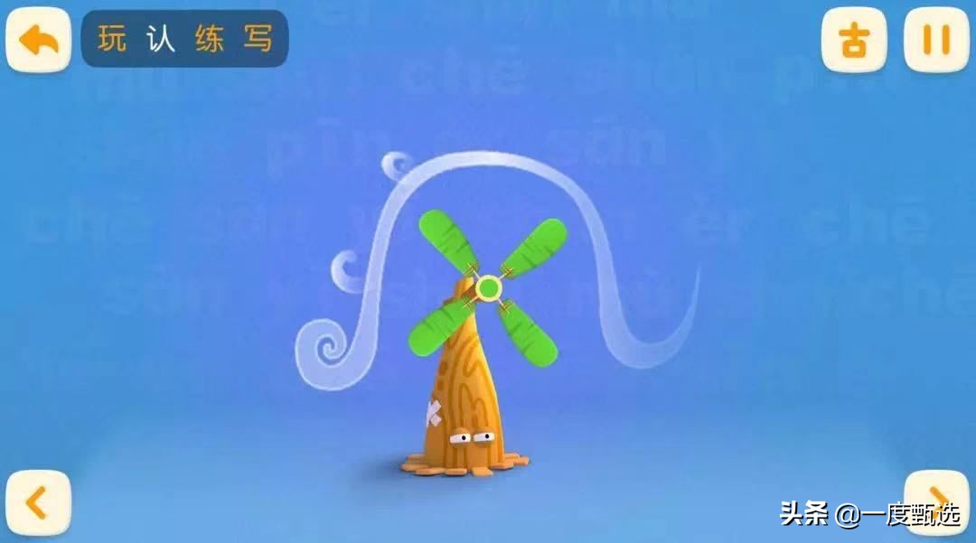 小朋友学字用洪恩识字app,洪恩识字app免费认多少字