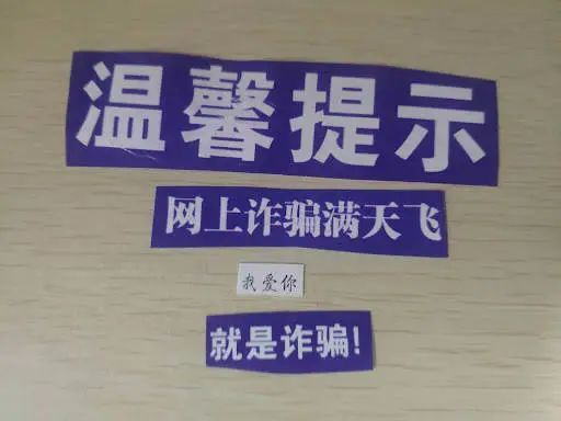 月老牵线1块钱,月老摆地摊一元买姻缘套路