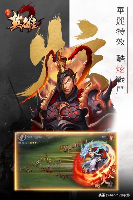 2020十大游戏手机排名,2020排行榜前十名手机游戏