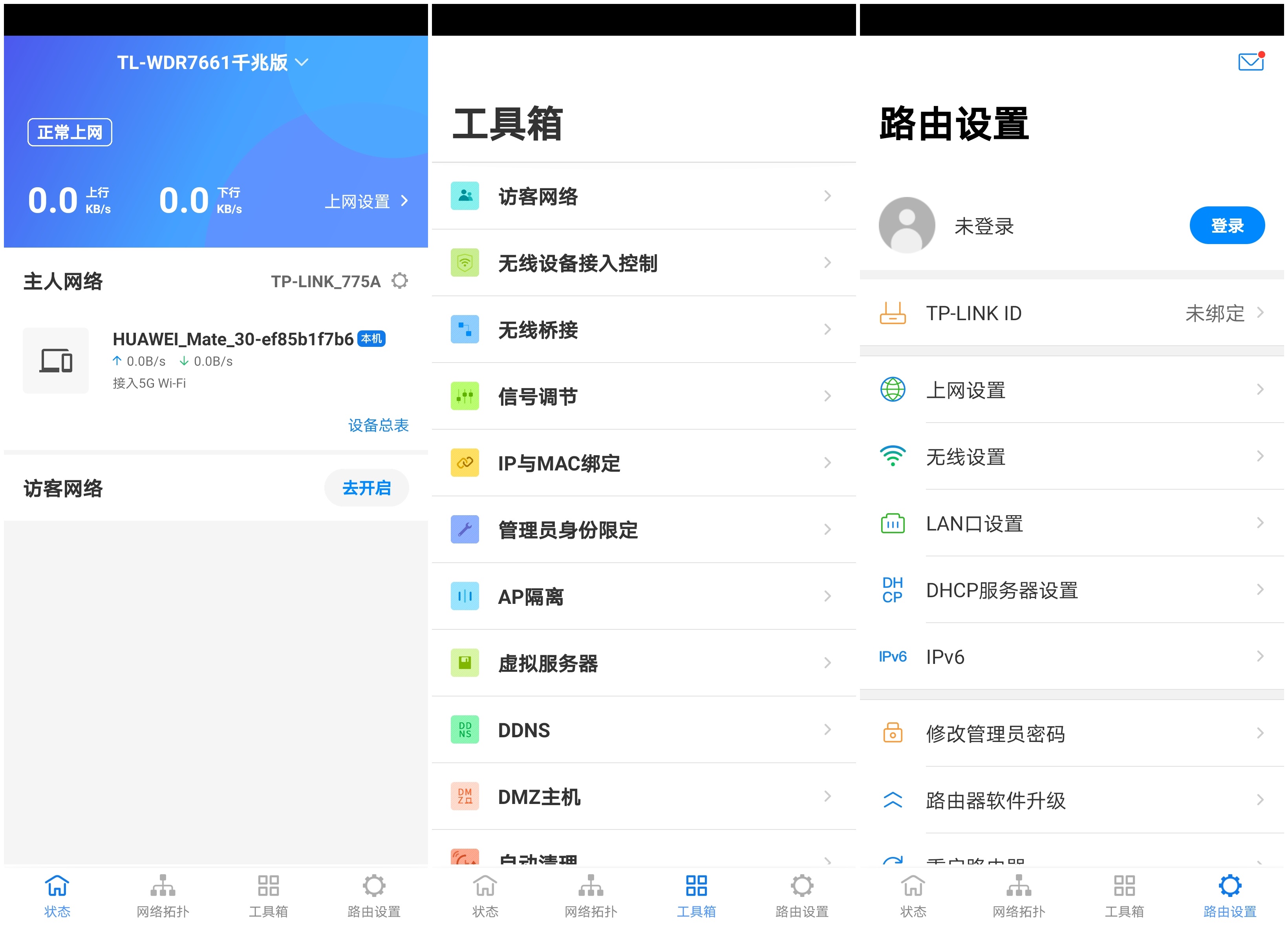 小米千兆路由器5g和2.4g哪个稳定,华为几款千兆路由器对比