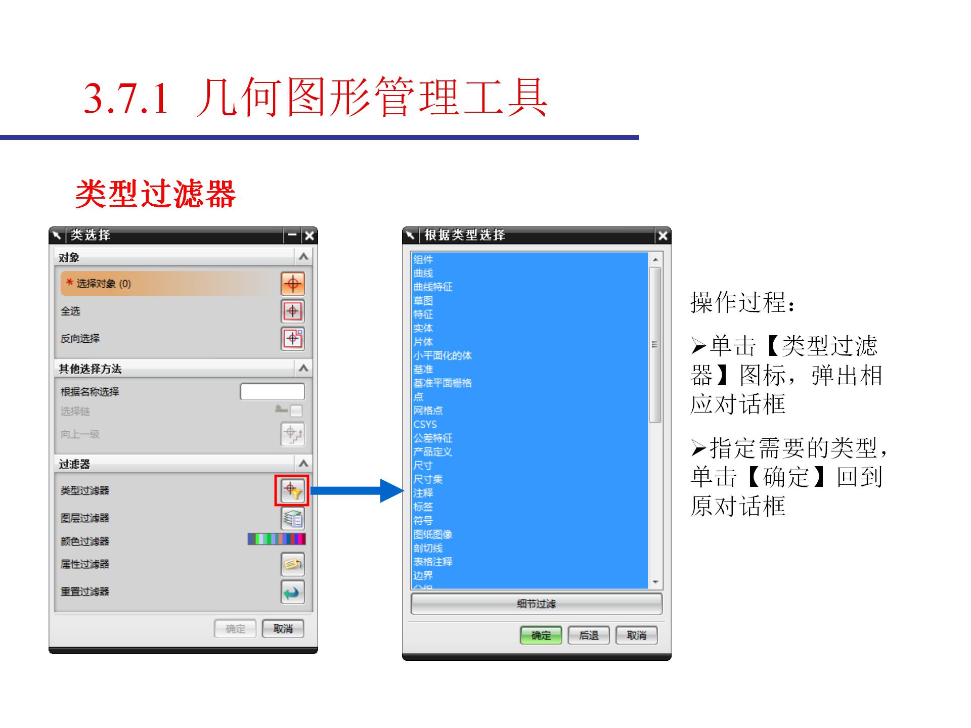 学模具设计需要会cad吗,ug模具设计命令大全详解