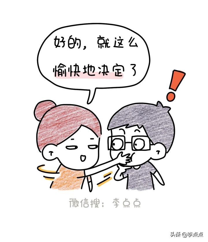 听老婆话的男人多是高情商,听老婆话的男人活得久