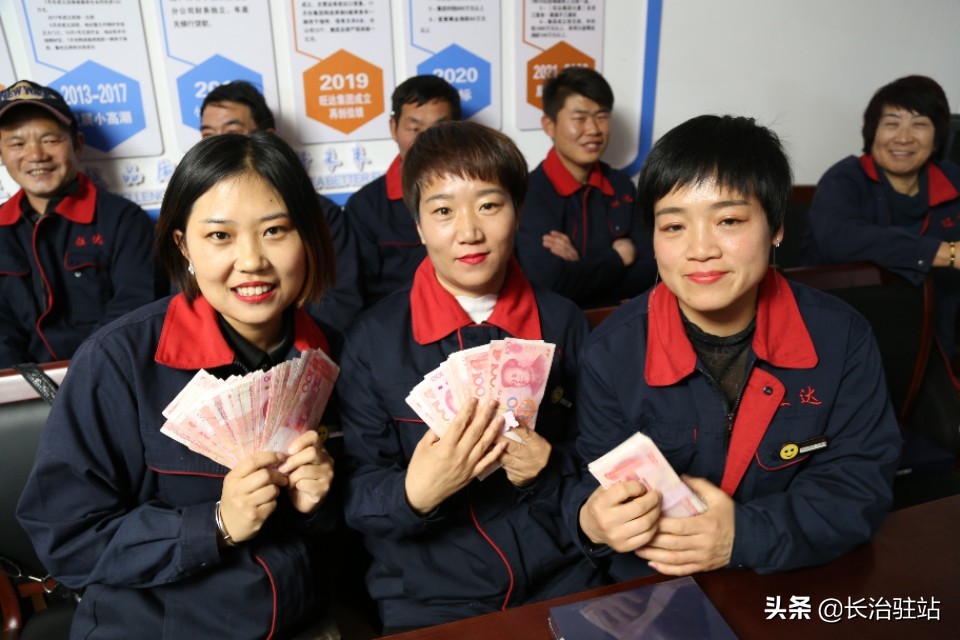 山西旺达集团领导班子成员,山西旺达集团怎么样