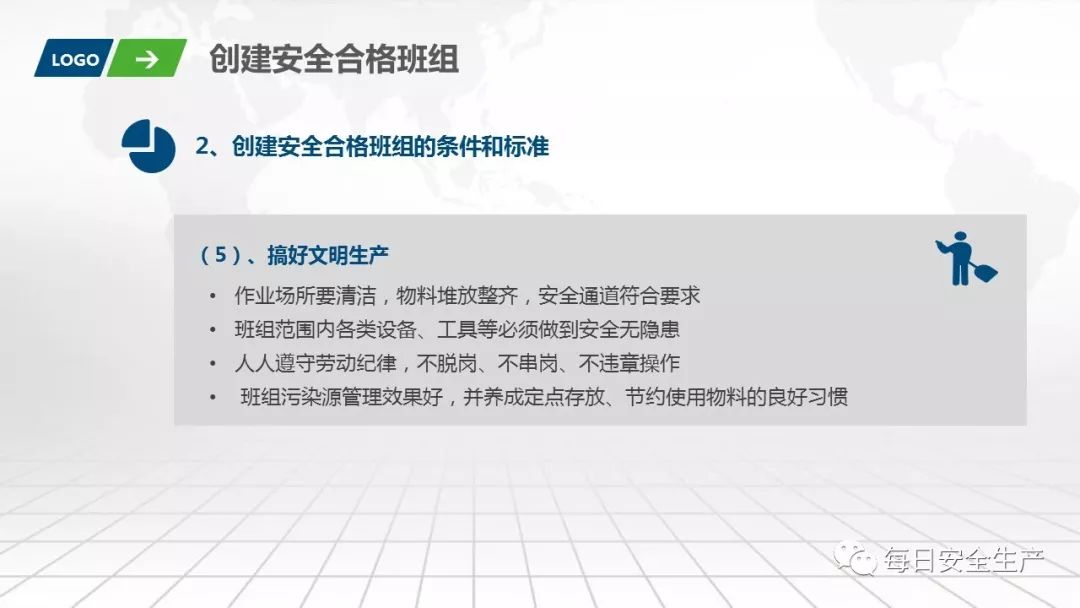 班组安全意识手册图片,班组安全意识手册书籍