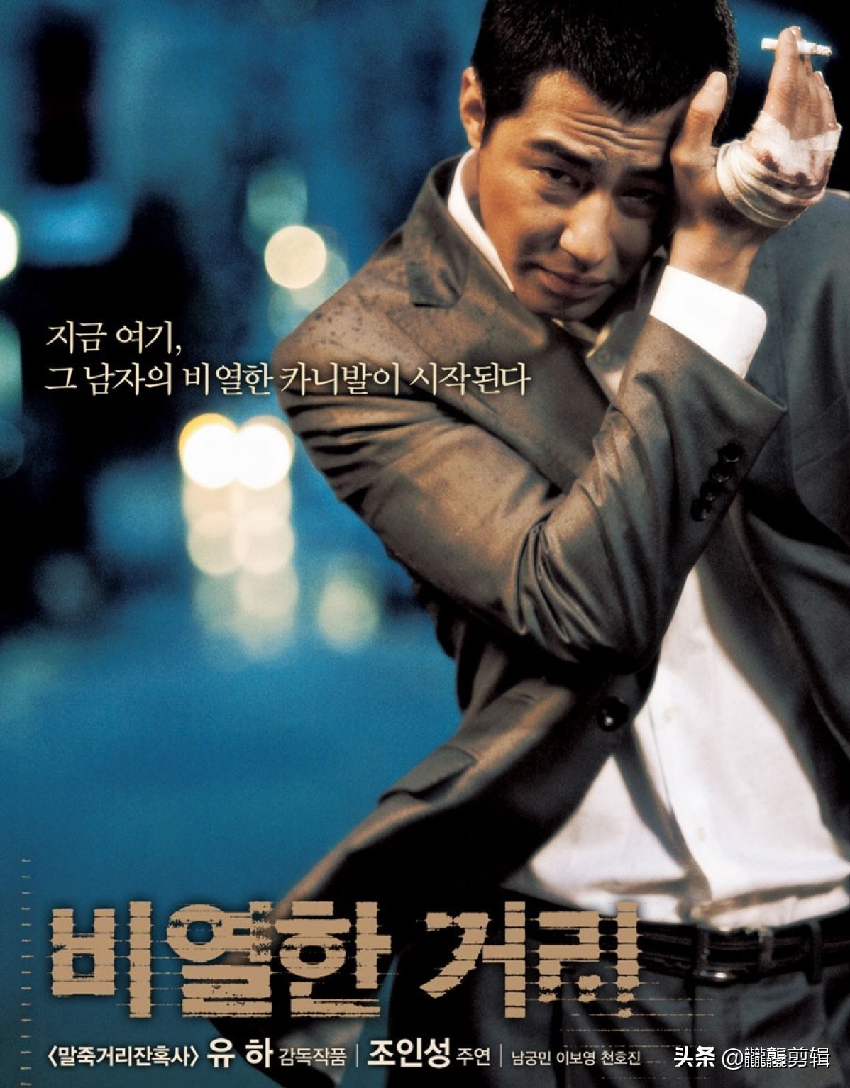 40部韩国精彩动作电影剪辑,韩国最新四部动作片