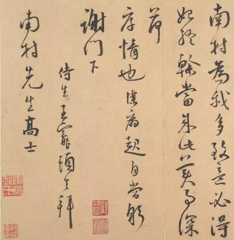 王宠小楷临帖大全,王宠小楷捺笔特点