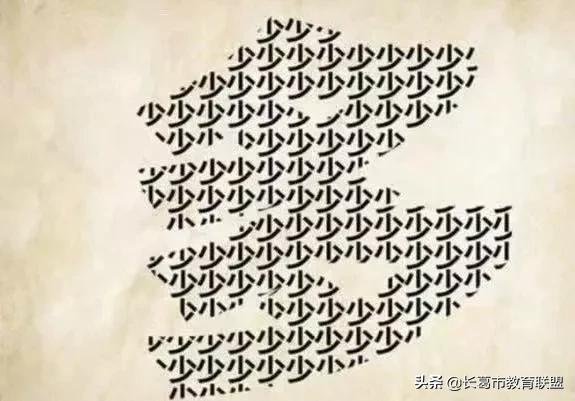 看图猜成语8道题猜对7道才算及格,看图猜成语全猜对的是学霸