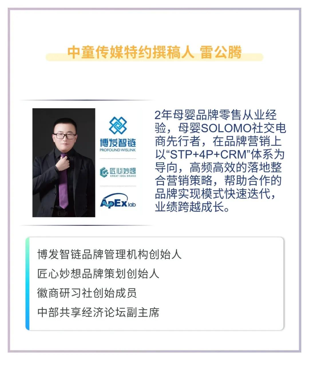 母婴营养品行业集中度提速,羊初乳成行业品类黑马