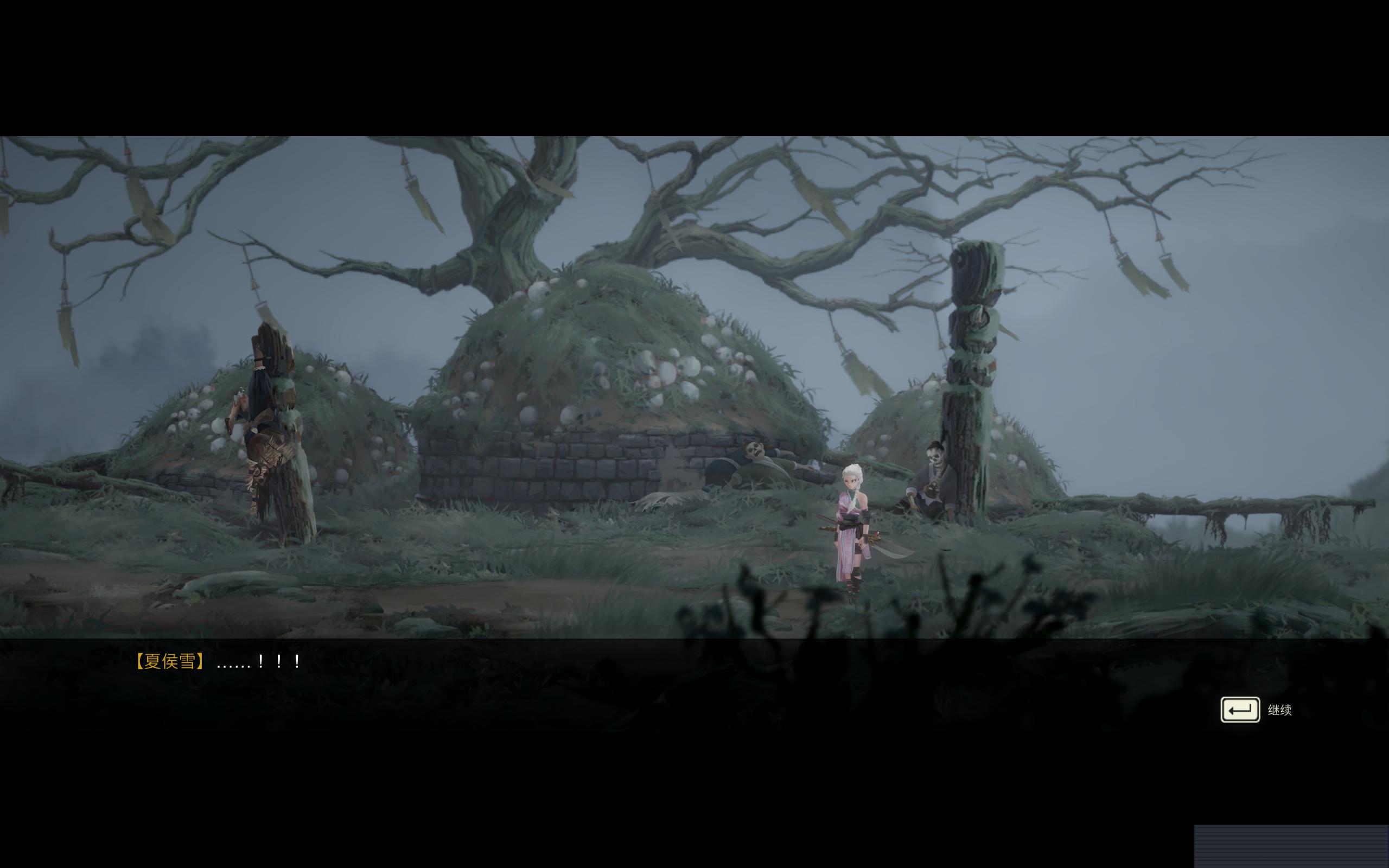 斩妖行免费观看完整版,斩妖行