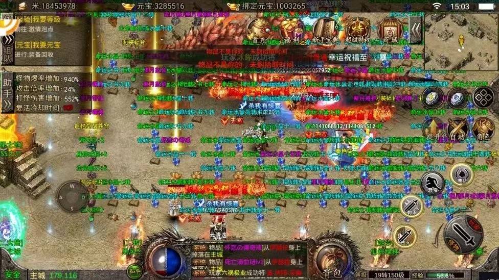 天影沉默高爆复古版下载,天影沉默专属传奇