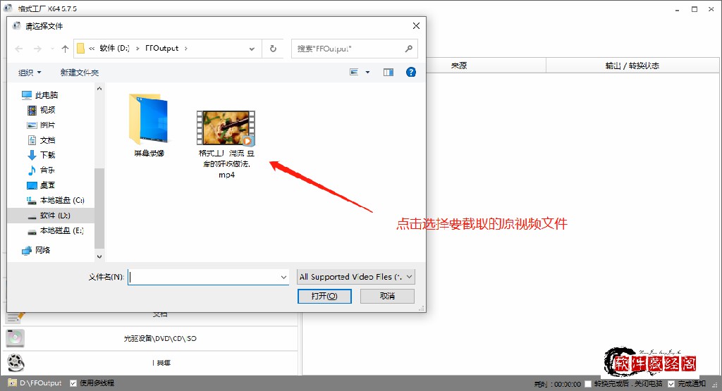 捕捉视频超燃画面,学会视频片段截取,下一个剪辑大师就是你