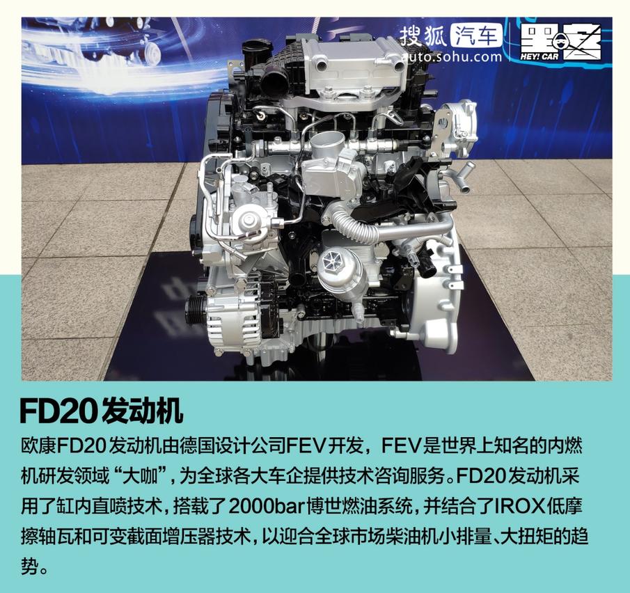 福田的2.8t柴油发动机皮卡,福田皮卡拓陆者发动机总成