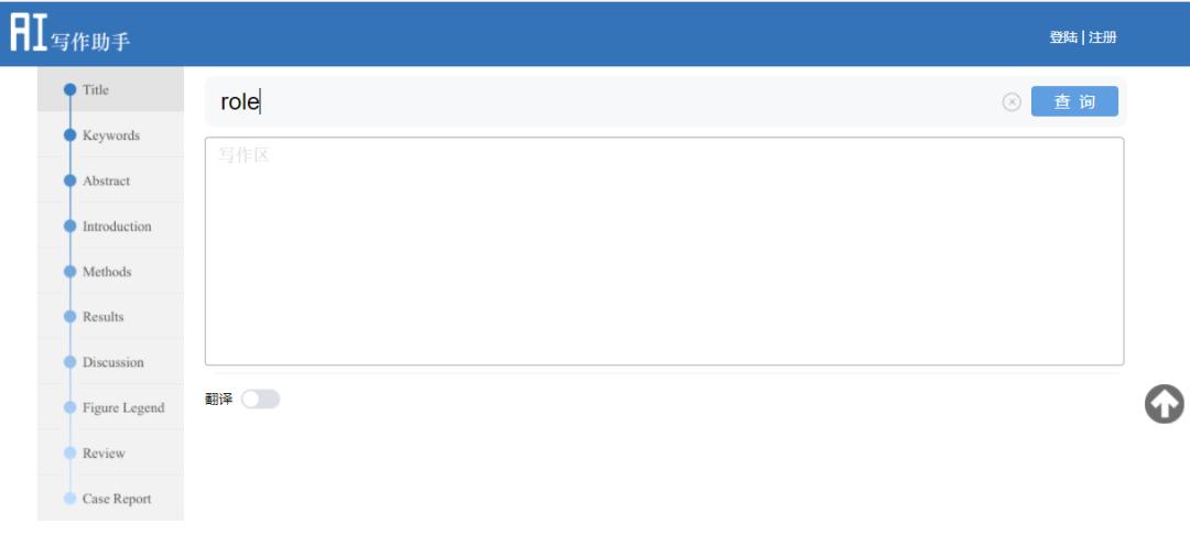 如何查自己发表的sci,如何查询sci发文占比