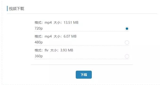 可全面解析各大视频平台,各大免费解析视频网站源码