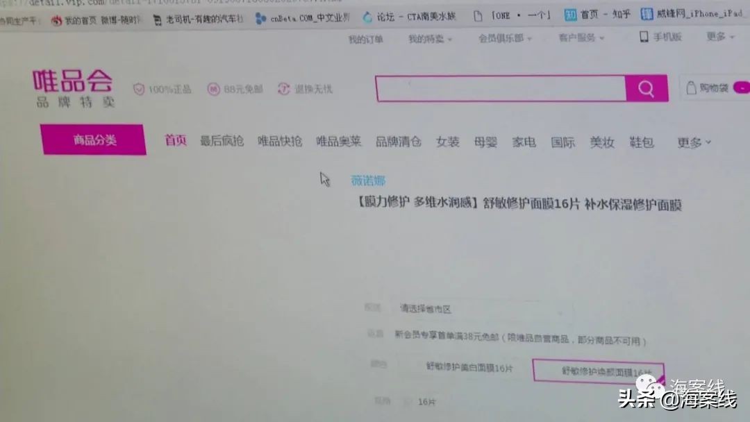 双十一警惕网购新骗术四川,双11防骗指南三类高发骗局要警惕