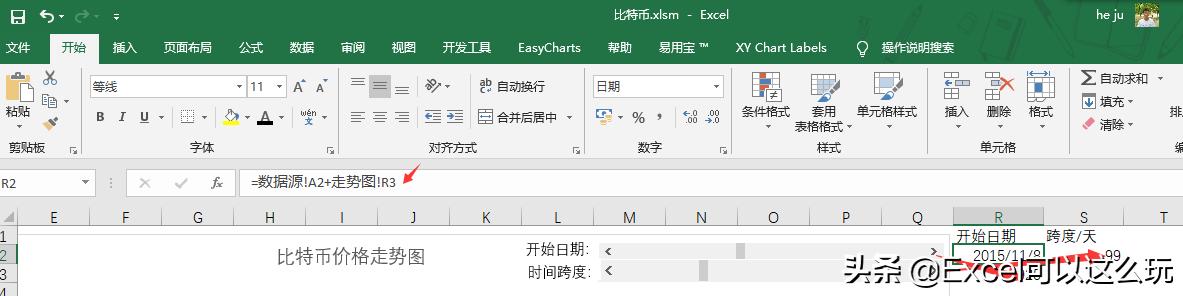 excel股价图的表怎么做,excel股价指数