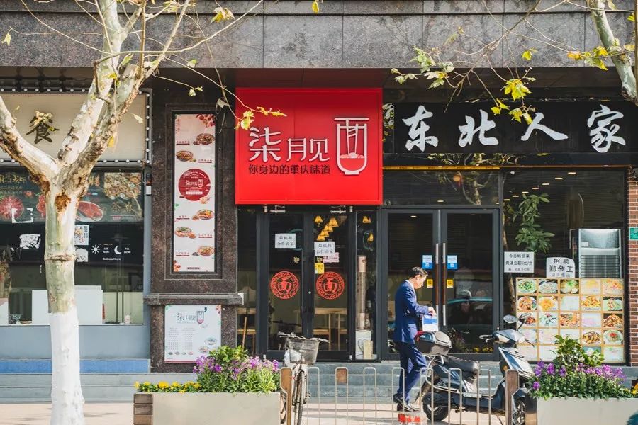 上海虹口十大面馆排名,虹口老面馆哪家好吃