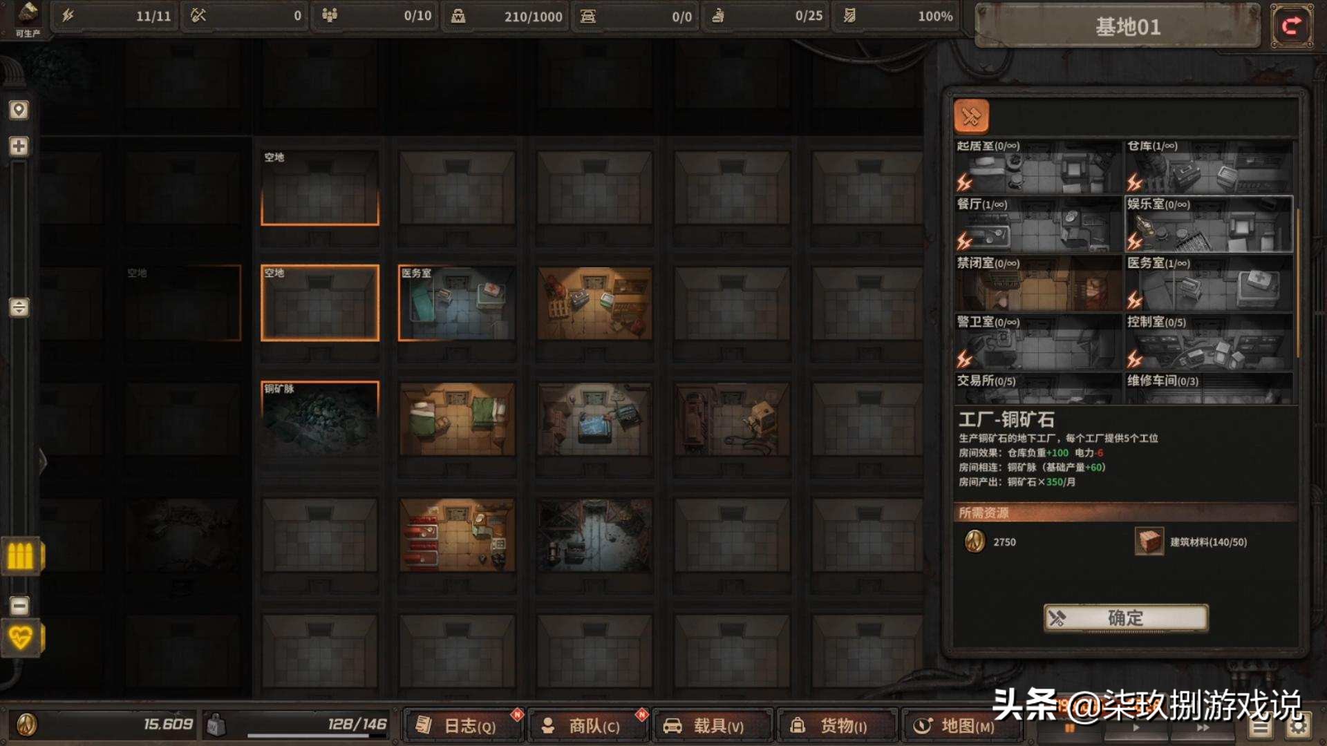 《尘末》简评：在末世下经商是一种什么体验？