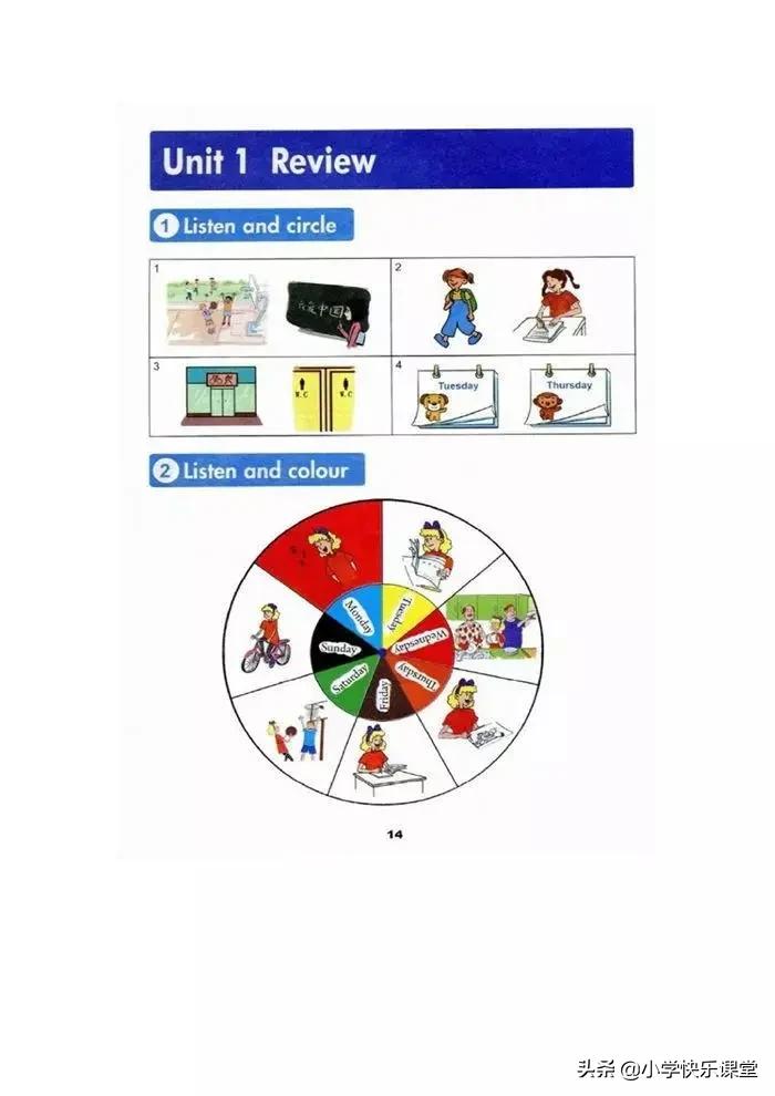 冀教版三年级英语上册againplease,冀教版英语三年级上册课本跟读