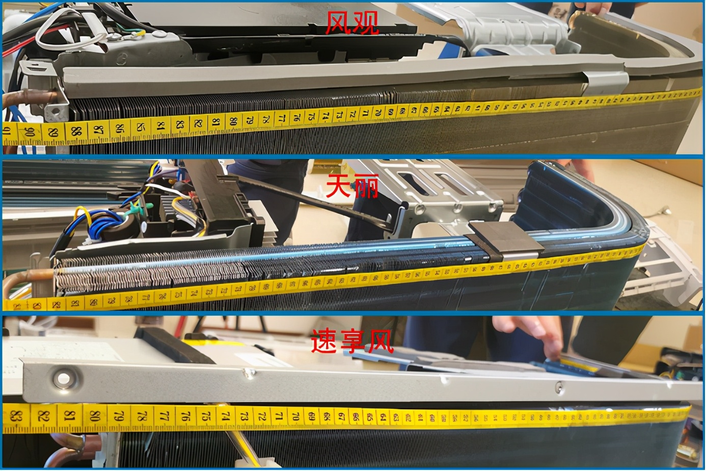 格力空调与美的海尔空调拆机对比,拆机格力美的海尔空调