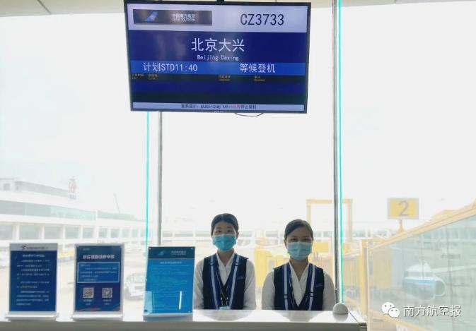 南航将陆续恢复发往内地城市航班,南航回程航班