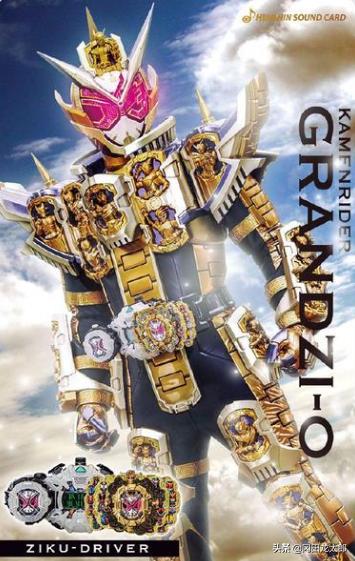 假面骑士官方出品的腰带音效模拟器