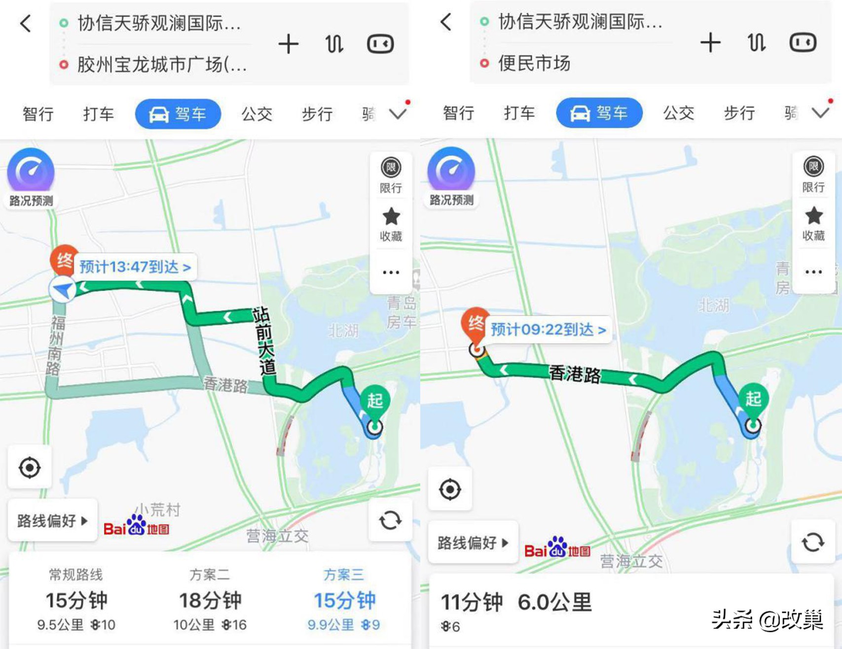 青岛胶州市少海协信天骄观澜合院,少海协信天骄观澜房价