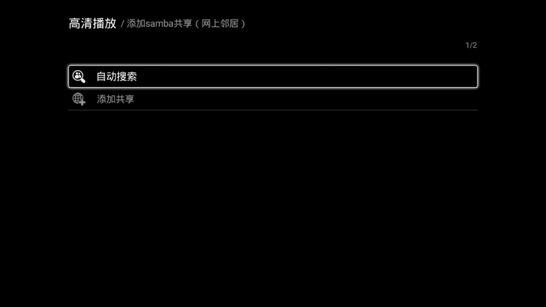 海美迪播放蓝光电影无声音,海美迪怎样观看4k杜比视界