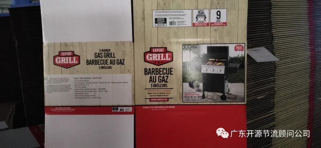 祝贺佳巧印刷（广州）有限公司管理变革系统辅导誓师大会圆满成功