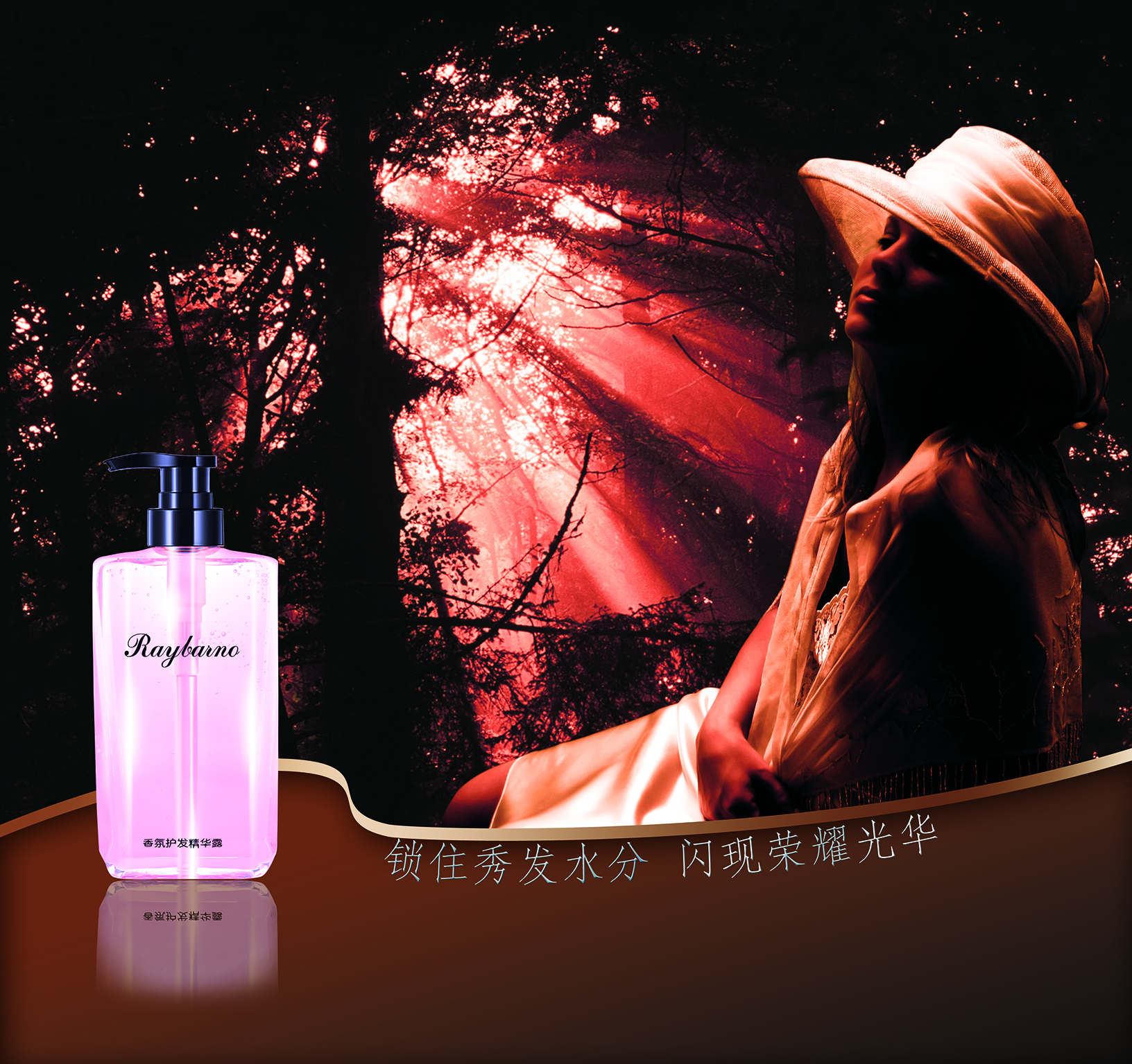 超级牛逼控油洗发水,一款超级好用的洗发水说说