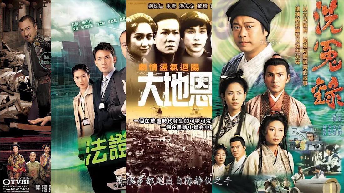 鹿鼎记陈小春版护送老皇帝,鹿鼎记陈小春1998版