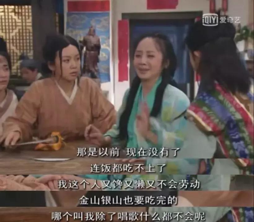 重刷80集《武林外传》，我整理出80个受用一生的职场道理