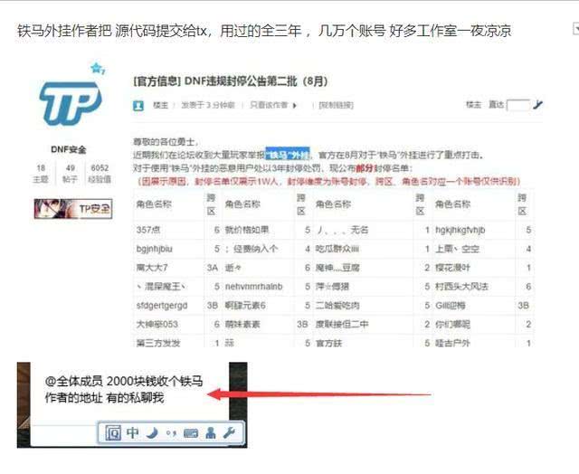 dnf阿拉德十大未解之谜,dnf阿拉德细节介绍