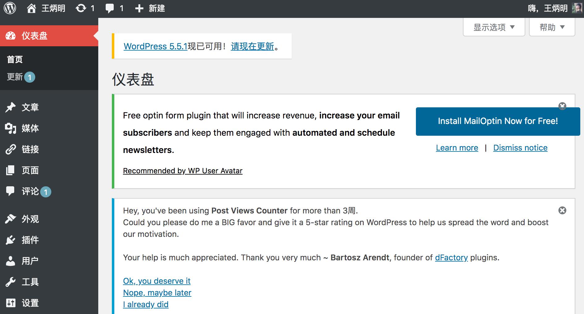 新手搭建个人网站的详细步骤,新手零基础搭建网站